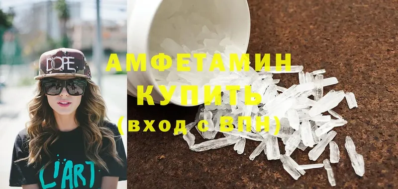 МЕГА ONION  как найти наркотики  Венёв  Amphetamine Розовый 