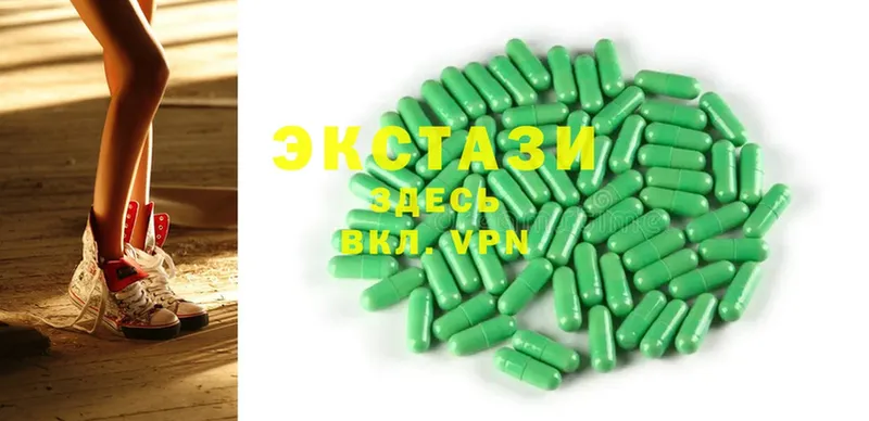 закладка  Венёв  Экстази 300 mg 