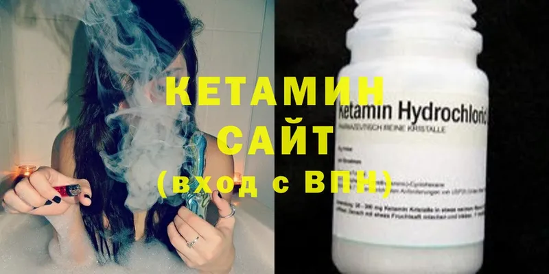 ОМГ ОМГ рабочий сайт  Венёв  Кетамин VHQ 