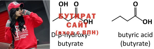 марки nbome Белоозёрский